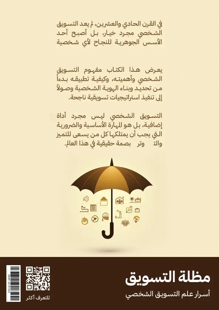 WhatsApp Image 2025-07-01 at 19.51.03_3793b610.webp